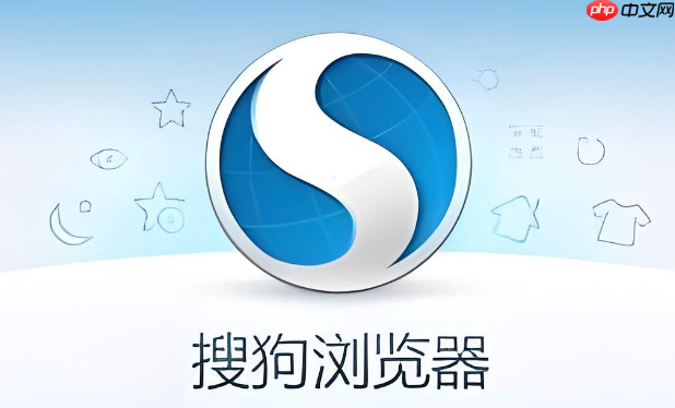 搜狗浏览器如何解决Flash插件已被屏蔽 搜狗浏览器手动允许Flash运行设置 第1张 搜狗浏览器如何解决Flash插件已被屏蔽 搜狗浏览器手动允许Flash运行设置 第1张