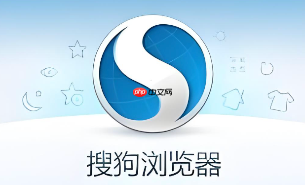 搜狗浏览器如何禁用预读功能以节省带宽 搜狗浏览器网络预测功能关闭方法  第1张