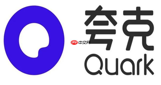 夸克浏览器如何设置主页网址_夸克浏览器自定义首页入口 第1张 夸克浏览器如何设置主页网址_夸克浏览器自定义首页入口 第1张