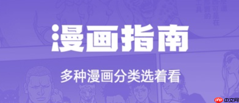 yy漫画官网网页版入口_yy漫画正版登录入口页面 第1张 yy漫画官网网页版入口_yy漫画正版登录入口页面 第1张