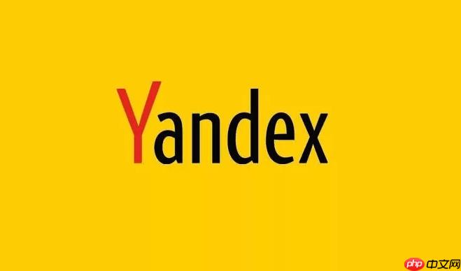 Yandex俄罗斯搜索引擎最新入口 Yandex网页版快速跳转链接