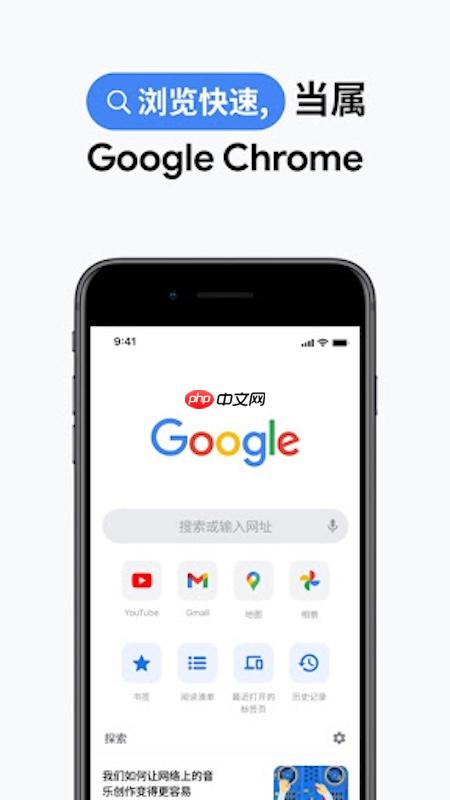 谷歌浏览器页面字体发虚怎么办 Google Chrome字体渲染优化技巧  第1张