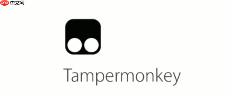 油猴脚本怎么修改 油猴插件编辑入口与脚本优化技巧  第1张