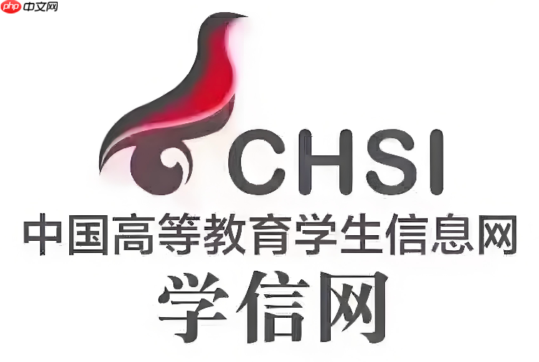 学信网实人验证总是闪退怎么办_学信网App人脸识别功能故障排查  第1张