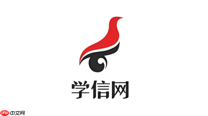 学信网毕业结论“结业”能认证吗_学信网结业证书学历认证说明  第1张