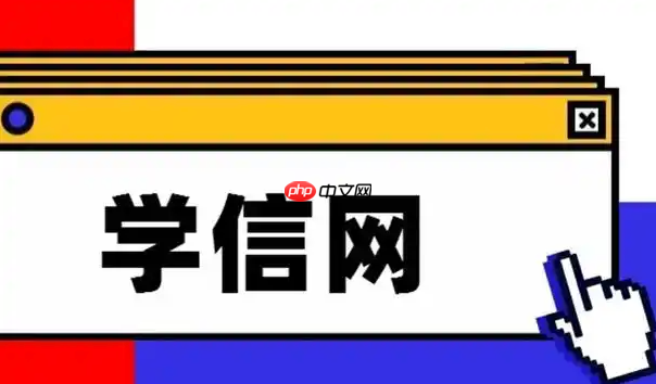 学信网如何获取征兵入伍学籍学历证明_学信网应征入伍材料打印  第1张