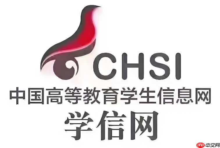 学信网账号可以多人共用吗_学信网个人账户使用规范  第1张