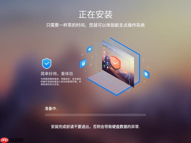 移动硬盘怎么装系统 将Windows系统安装到移动硬盘启动的方法  第1张