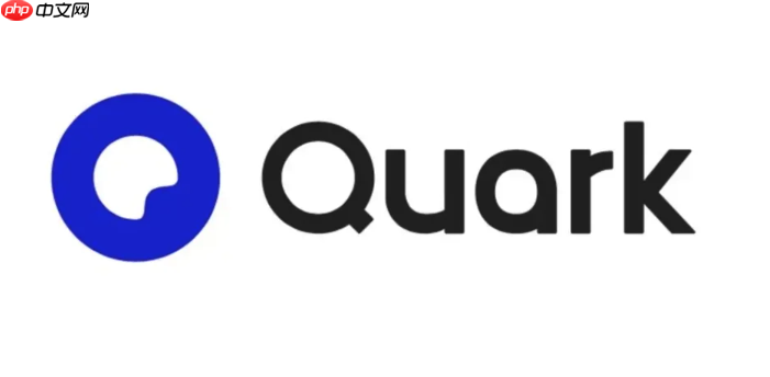 夸克网页版AI搜索 夸克AI搜索网页版官方入口