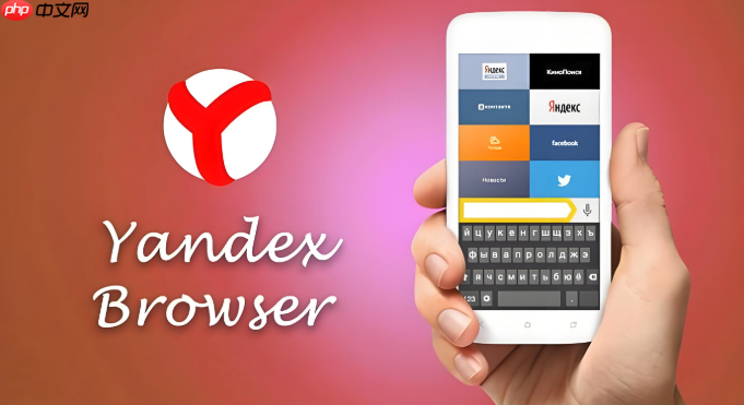 俄罗斯Yandex官网直达链接_Yandex地图邮箱等多功能访问 第1张 俄罗斯Yandex官网直达链接_Yandex地图邮箱等多功能访问 第1张