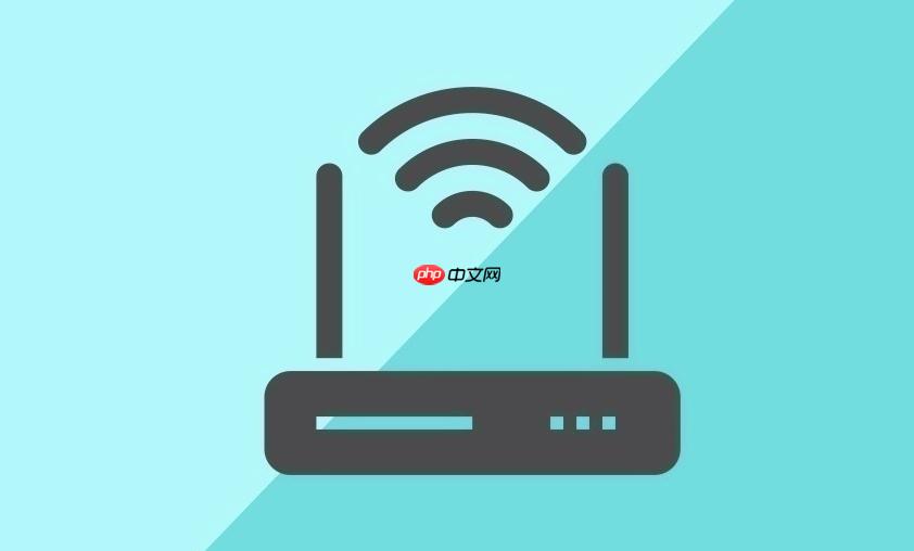 路由器账号后台登录 路由器无线网络性能优化教程