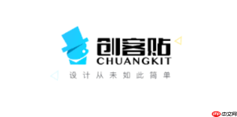 创客贴用户网页版登录 创客贴官方入口网址链接