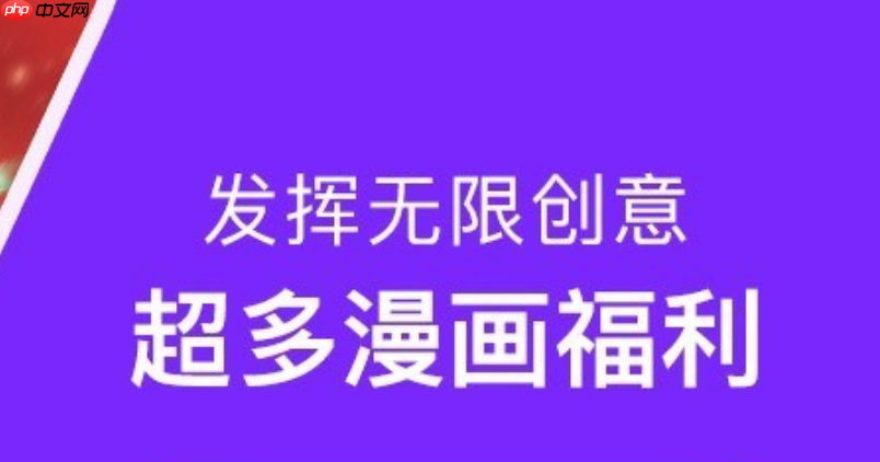 漫蛙manwa漫画首页直达_漫蛙manwa永久入口备用跳转导航  第1张