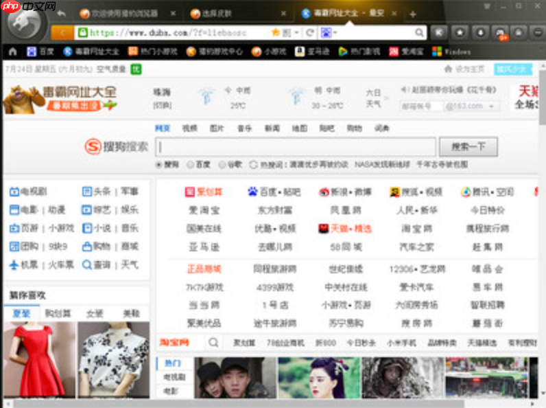 猎豹浏览器官方网站首页地址 猎豹浏览器平台直达链接官方主页  第2张