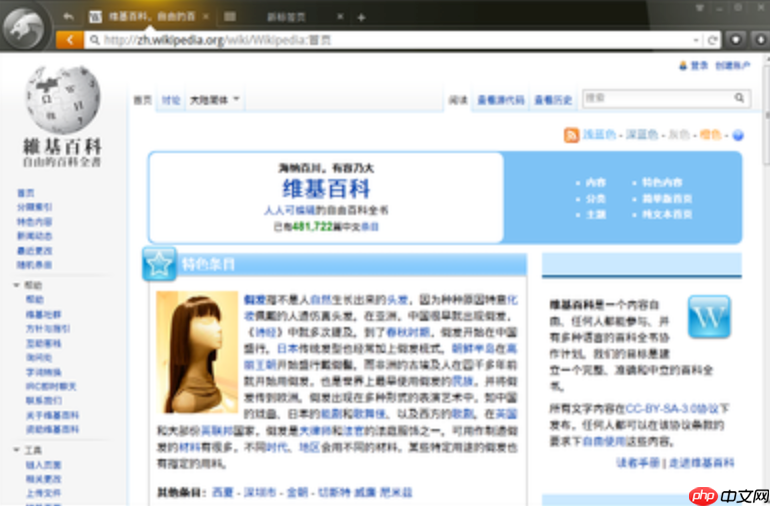 猎豹浏览器官方网站首页地址 猎豹浏览器平台直达链接官方主页  第3张