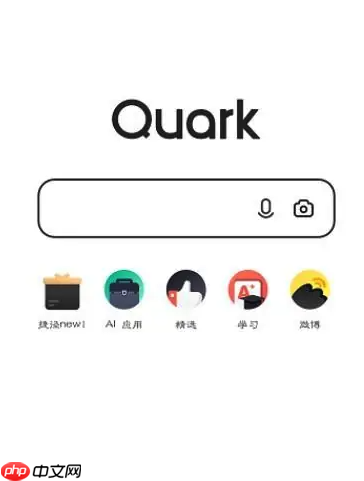 Quark浏览器如何设置网页缩放记忆_Quark浏览器网页缩放比例记忆功能设置步骤 第1张 Quark浏览器如何设置网页缩放记忆_Quark浏览器网页缩放比例记忆功能设置步骤 第1张