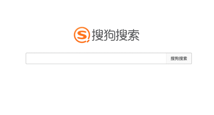 Sogou搜索官方直链入口 Sogou引擎免费浏览器登录地址  第1张