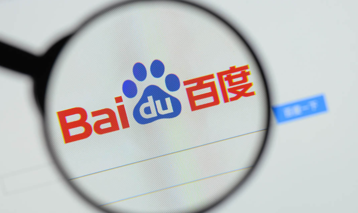 Baidu引擎官方入口地址 Baidu搜索最新登录免费链接