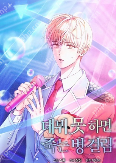 汗汗漫画正版漫画网页地址 汗汗漫画官方网址在线观看入口  第2张