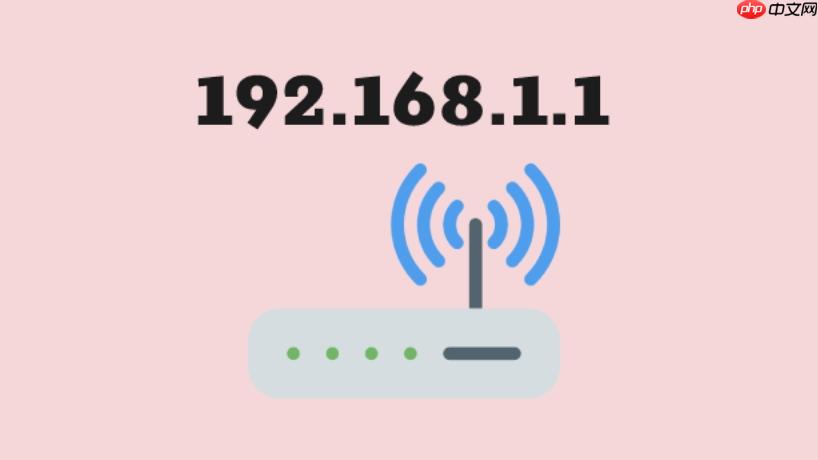 192.168.1.1家庭路由器配置入口 192.168.1.1路由器功能开启教程  第1张
