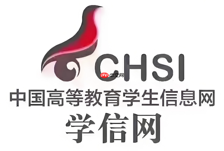 学信网如何处理“学历信息有误”的问题_学信网学历数据勘误申请流程  第1张