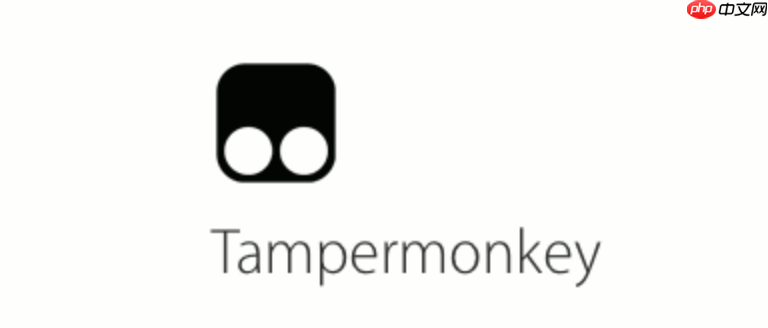 油猴脚本刷课功能靠谱吗 油猴学习类脚本机制与风险分析  第1张