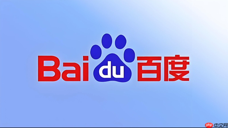 百度浏览器网页加载一半卡住_百度浏览器DNS缓存清理技巧  第1张