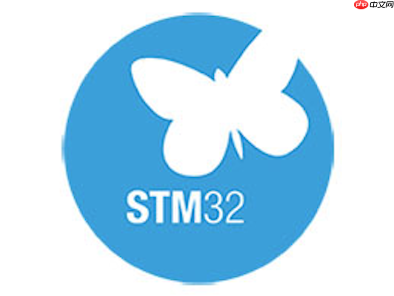 STM32官网入口链接 STM32官方网址入口地址