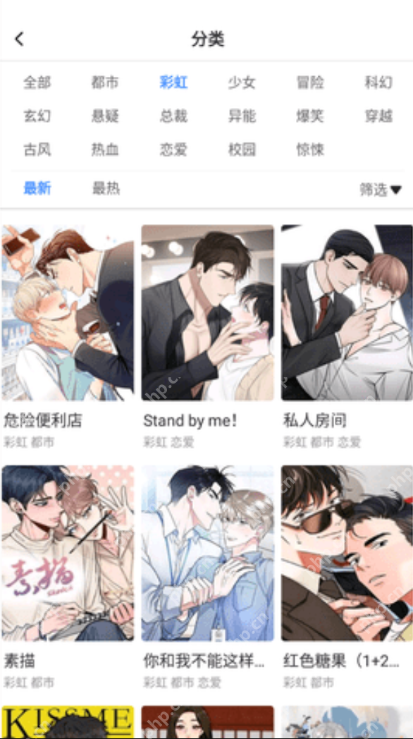 漫蛙manwa漫画(网页入口)直接进入防走失最新版 第2张 漫蛙manwa漫画(网页入口)直接进入防走失最新版 第2张