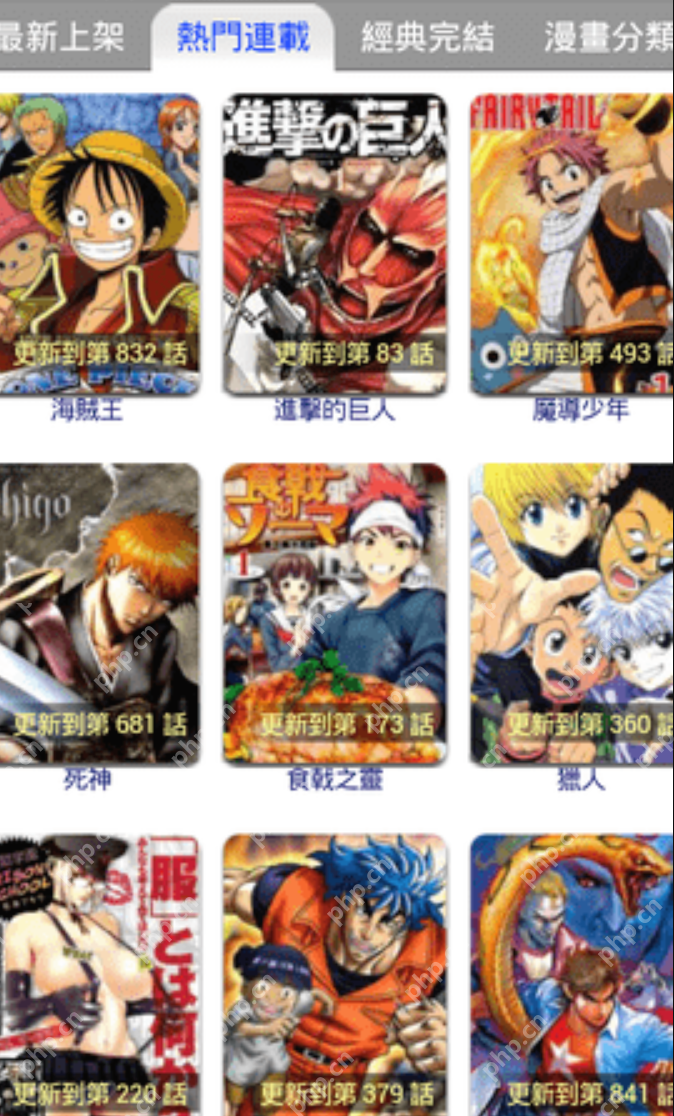 漫画屋官网入口 漫画屋最近更新在线阅读入口  第3张