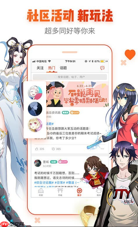 花子漫画入口一键直达_花子漫画官网链接收藏 第3张 花子漫画入口一键直达_花子漫画官网链接收藏 第3张