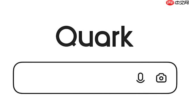夸克浏览器下载速度忽快忽慢怎么办 夸克浏览器下载稳定性提升方法 第1张 夸克浏览器下载速度忽快忽慢怎么办 夸克浏览器下载稳定性提升方法 第1张