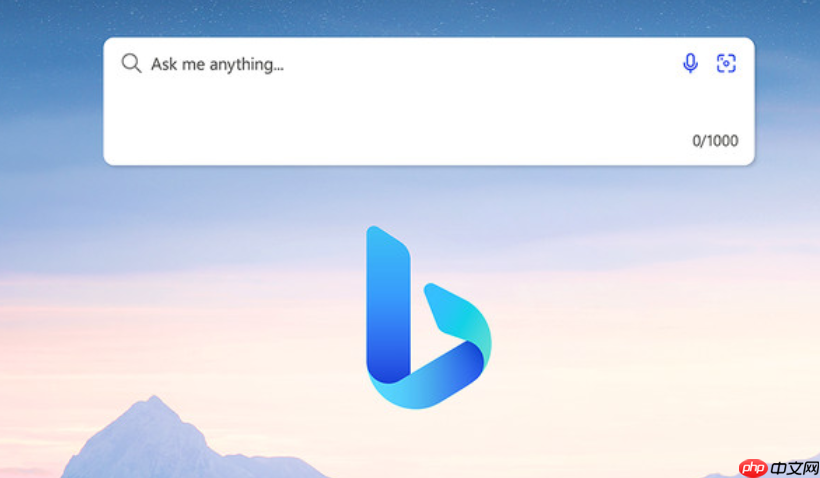 必应app官网 必应App官方下载入口  第1张