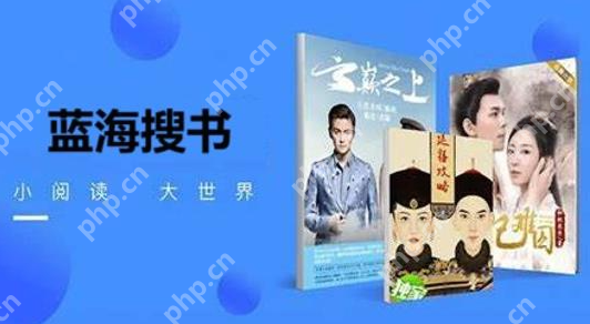 蓝海搜书官网入口 蓝海搜书多类型小说一键搜索阅读网  第1张