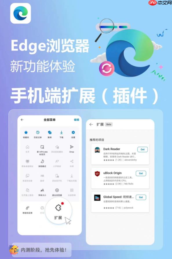 edge浏览器官方网站链接地址_edge浏览器平台直达入口官网  第3张
