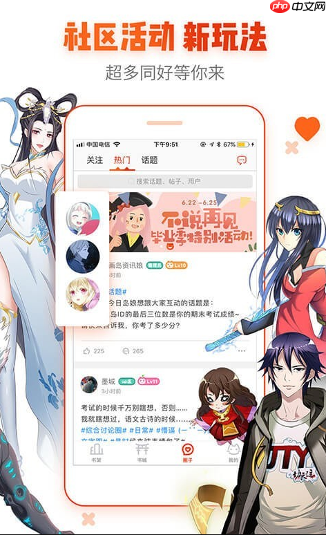 花子漫画账号登录入口_花子漫画个人中心登录 第3张 花子漫画账号登录入口_花子漫画个人中心登录 第3张