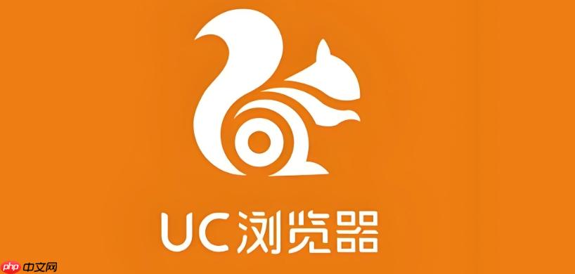 UC浏览器官方网页版下载链接_UC浏览器官网主页直达主页
