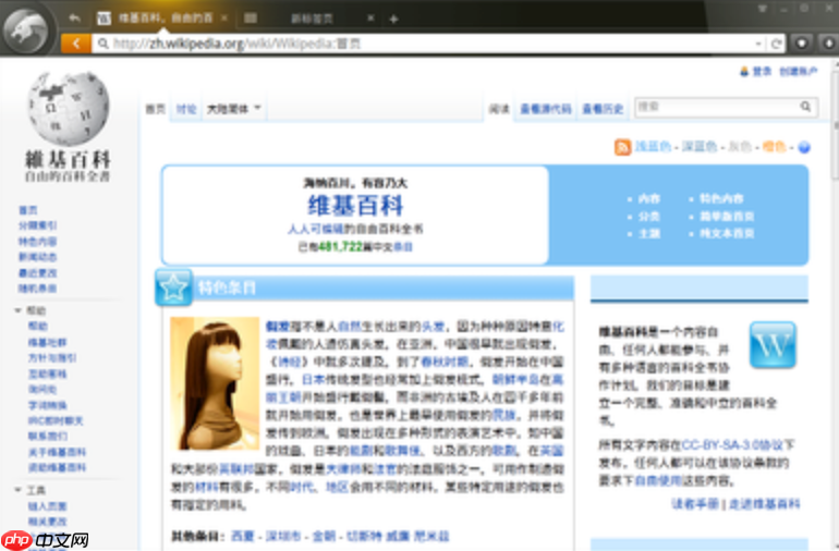 猎豹浏览器官方网址主页入口 猎豹浏览器官网链接直达访问首页 第3张 猎豹浏览器官方网址主页入口 猎豹浏览器官网链接直达访问首页 第3张