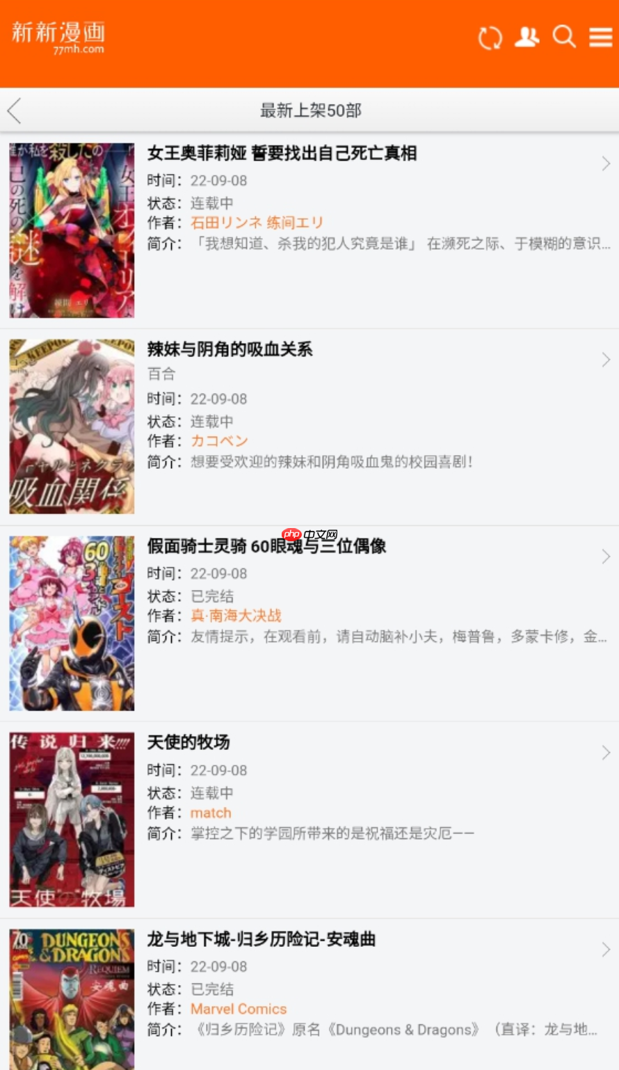 新新漫画官网入口分享 新新漫画官网登录跳转 第3张 新新漫画官网入口分享 新新漫画官网登录跳转 第3张