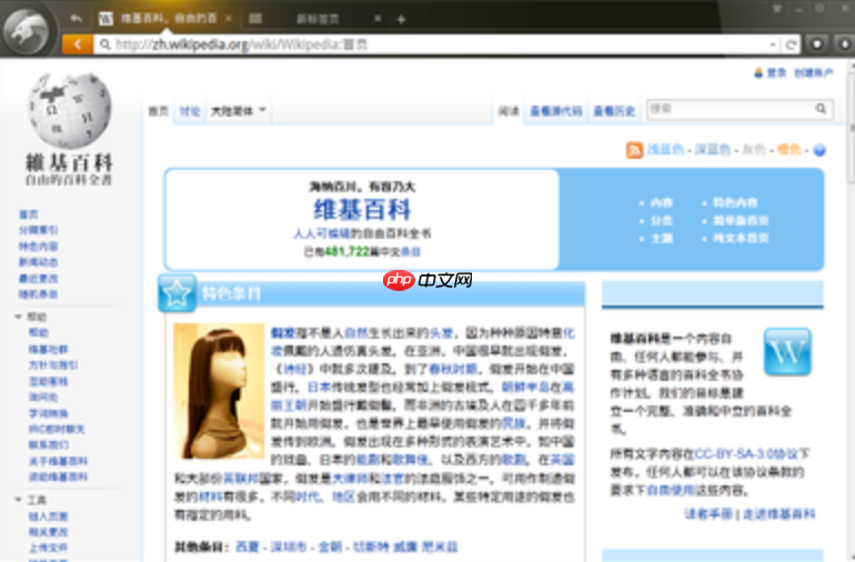 猎豹浏览器最新官方网址链接 猎豹浏览器平台入口直达官网首页  第3张