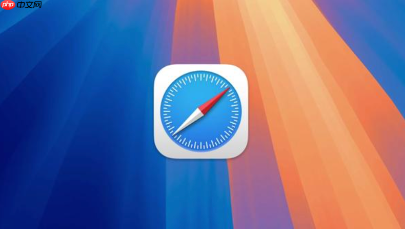 Safari浏览器无法登录网站怎么办 Safari浏览器网站登录问题解决方法