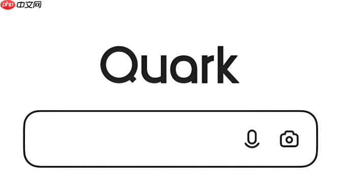 夸克浏览器浏览历史丢失怎么办 夸克浏览器历史记录找回方法