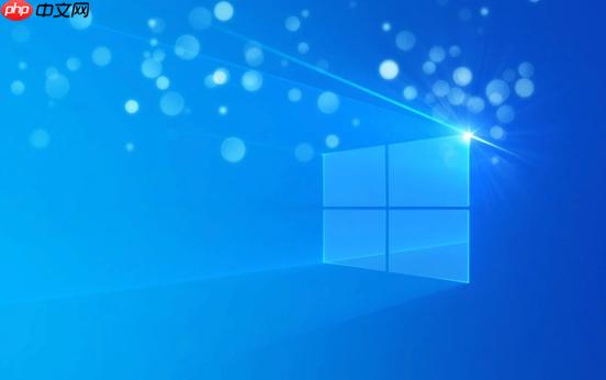 Windows安装后如何迁移旧电脑的全部数据