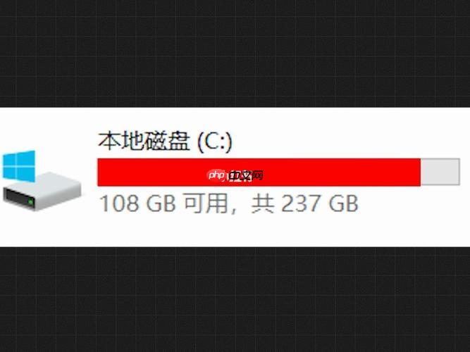 c盘清理工具哪个好用_好用的C盘清理工具推荐与使用评测