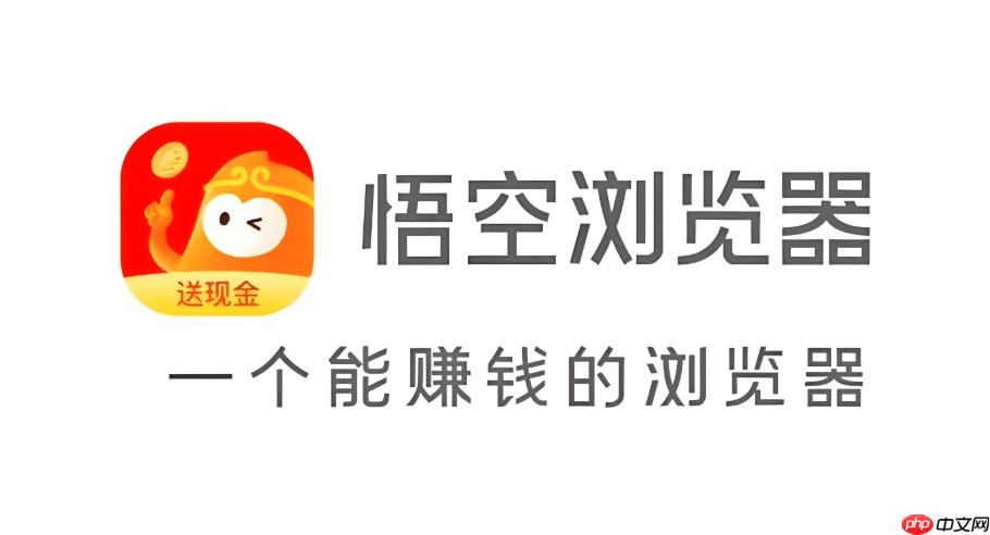 悟空浏览器如何查看网页的源代码_悟空浏览器网页源代码查看方法