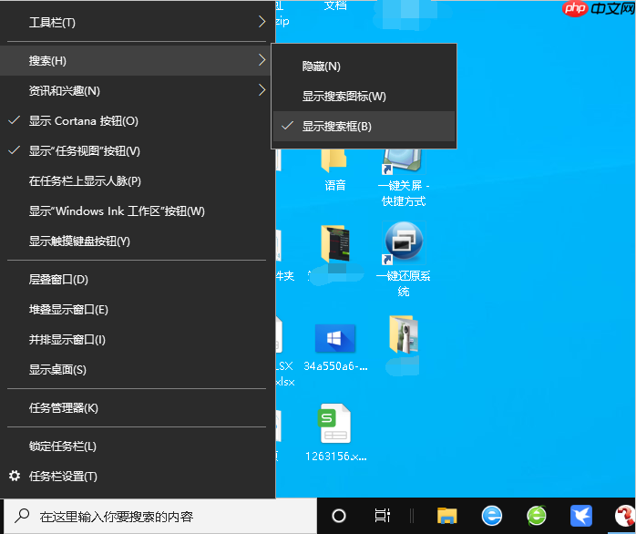 Windows 10系统打开控制面板的三种方法  第5张