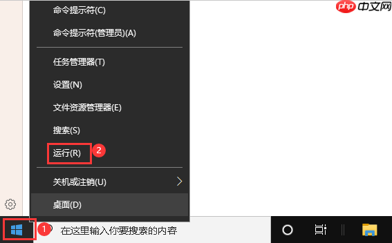 Windows 10系统打开控制面板的三种方法  第6张