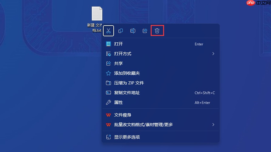 Win10/Win11如何设置回收站文件不被永久删除？Win10/Win11设置回收站文件不被永久删除方法  第4张