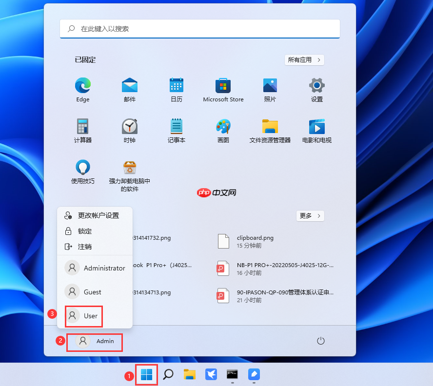 Win11家庭版如何新建管理员账户？Win11家庭版新建管理员账户方法  第4张