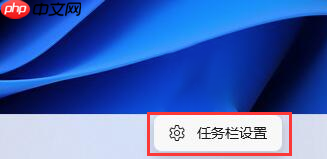 Win11开始菜单怎么设置到左下角  第1张